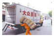 廣州搬遷服務(wù)